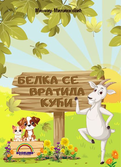 Belka se vratila kući