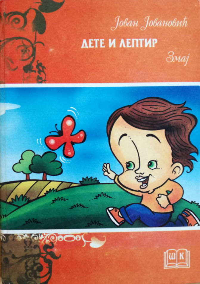 Dete i leptir