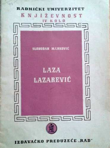 Laza Lazarević