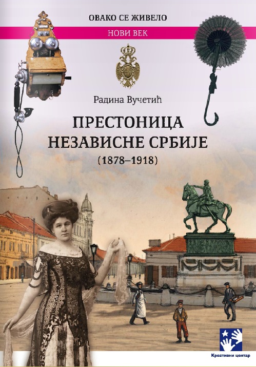 Prestonica nezavisne Srbije