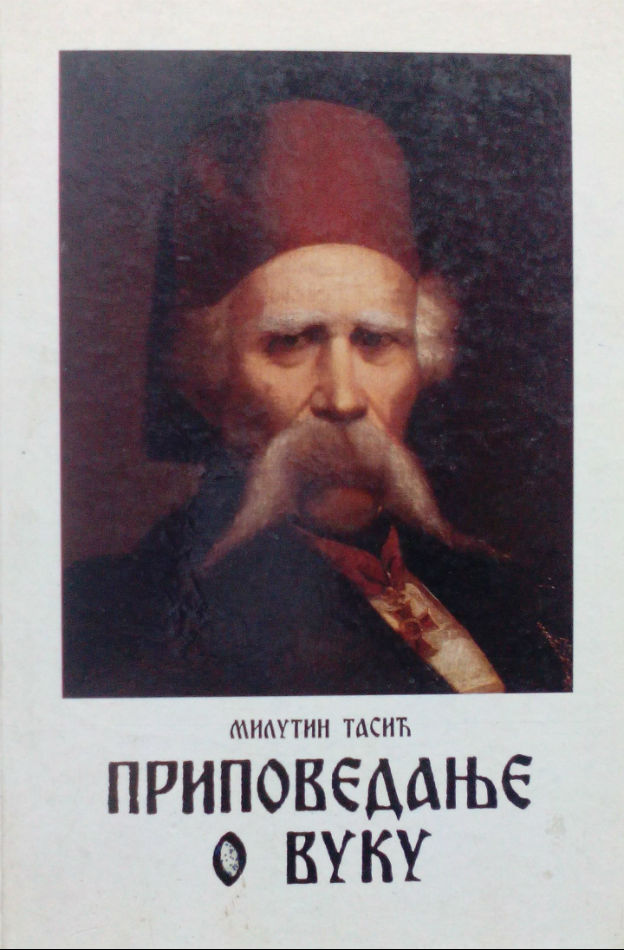 Pripovedanje o Vuku