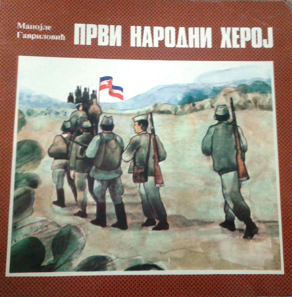 Prvi narodni heroj