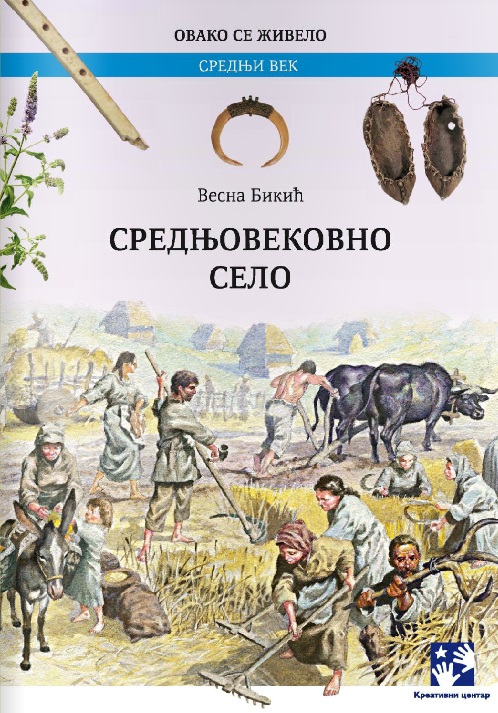 Srednjovekovno selo
