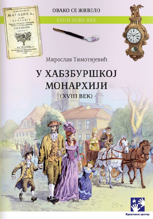 U Habzburškoj monarhiji 
