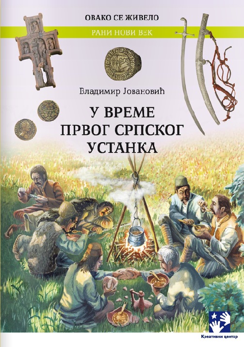 U vreme Prvog srpskog ustanka 