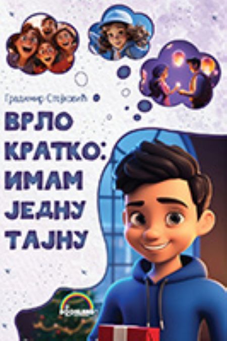 Vrlo kratko: Imam jednu tajnu